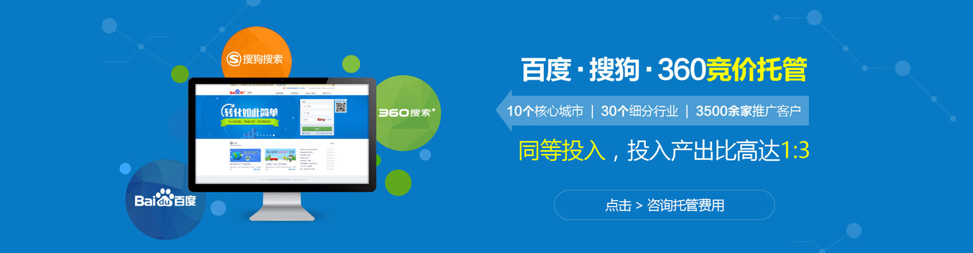 阳原百度充值高返点