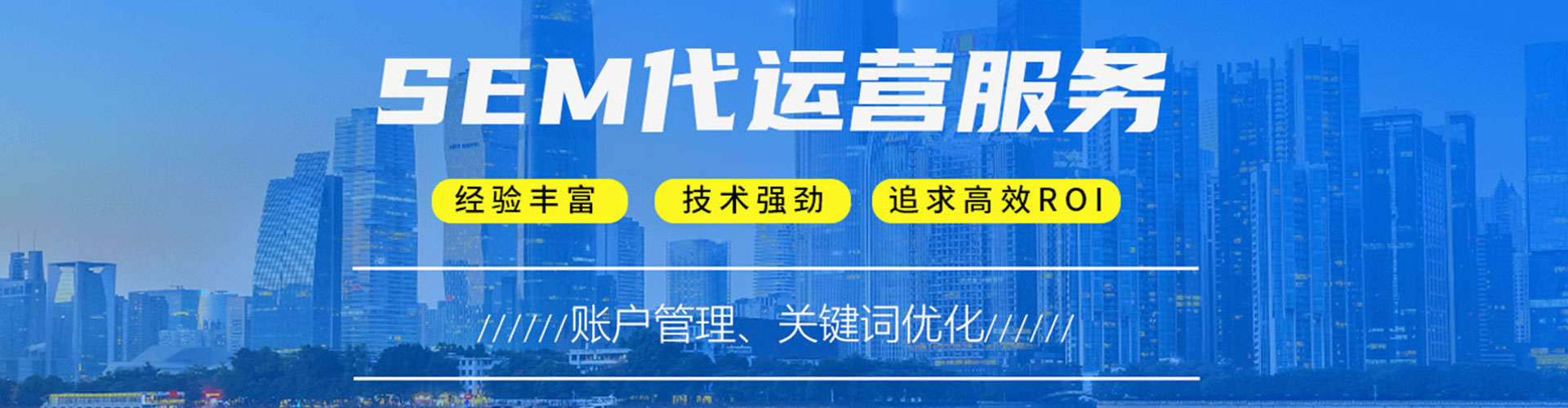 阳原信息流推广